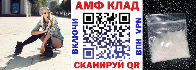 Amphetamine VHQ  где можно купить наркотик  Чишмы 