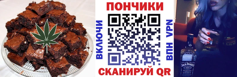 нарко площадка какой сайт  Чишмы  Печенье с ТГК конопля  купить наркотик 