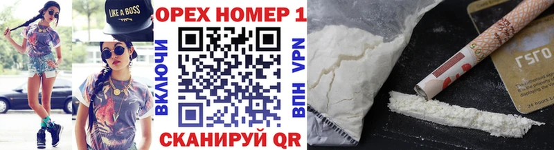 КОКАИН VHQ Чишмы