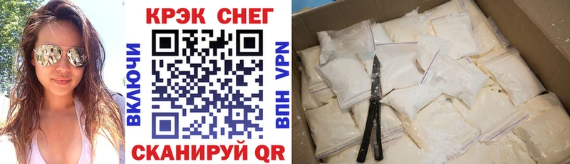 КОКАИН 98%  Чишмы 