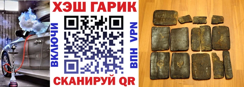 что такое наркотик  Чишмы  ГАШ Premium 