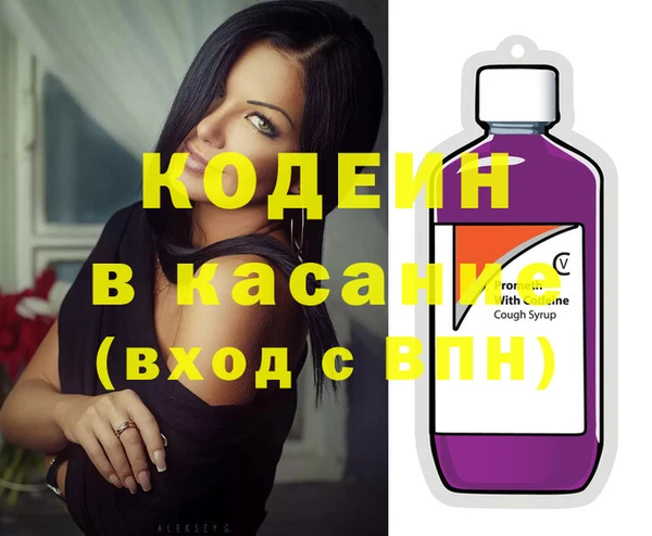 мефедрон VHQ Беломорск