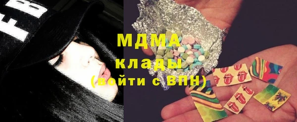 альфа пвп VHQ Белокуриха
