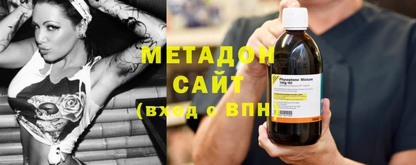 мефедрон VHQ Беломорск