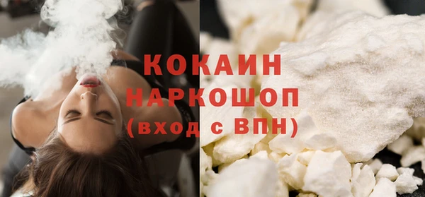 мефедрон VHQ Беломорск