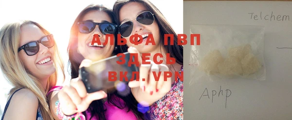 мяу мяу кристалл Россошь