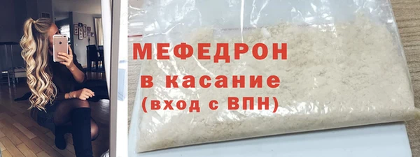 мефедрон VHQ Беломорск