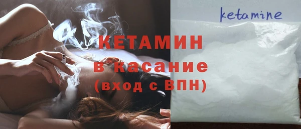 альфа пвп VHQ Белокуриха