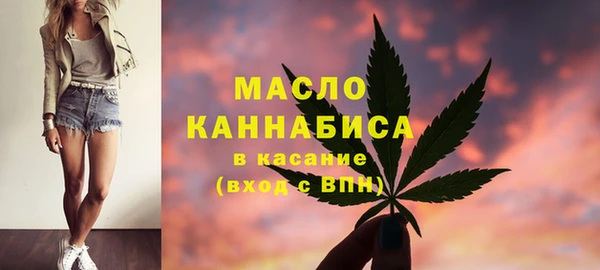 мефедрон VHQ Беломорск