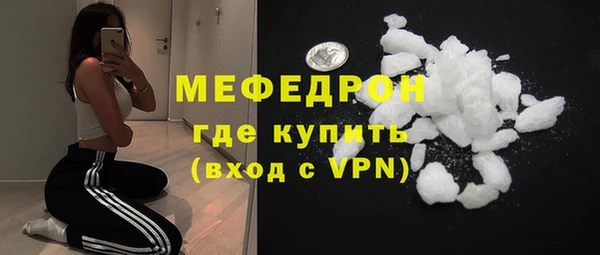 мефедрон VHQ Беломорск
