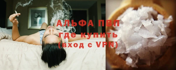 альфа пвп VHQ Белокуриха