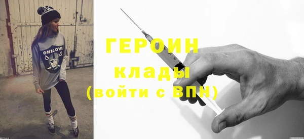 альфа пвп VHQ Белокуриха