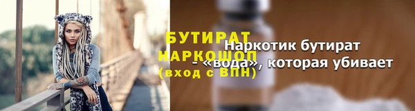твердый Белоозёрский