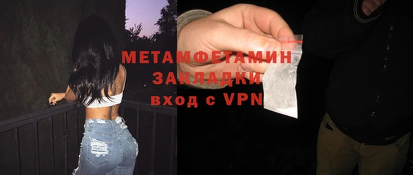 альфа пвп VHQ Белокуриха