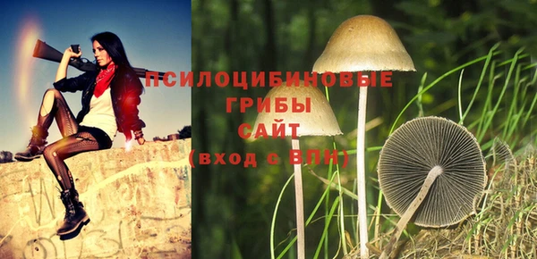 альфа пвп VHQ Белокуриха