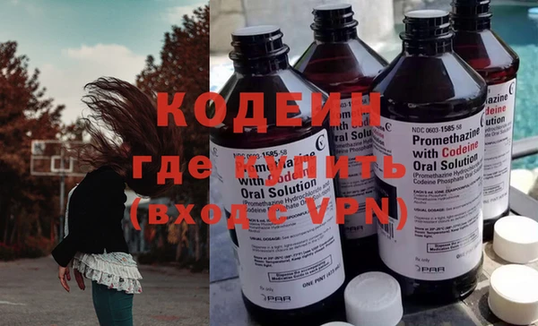 альфа пвп VHQ Белокуриха