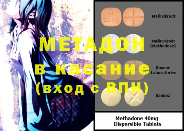 мефедрон VHQ Беломорск