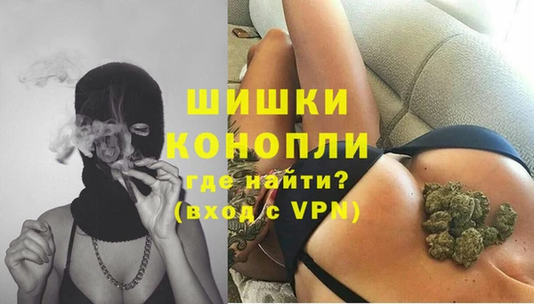 альфа пвп VHQ Белокуриха