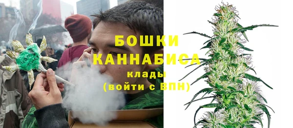 альфа пвп VHQ Белокуриха