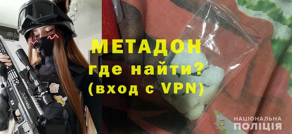мефедрон VHQ Беломорск