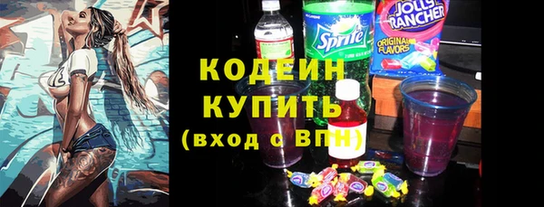 альфа пвп VHQ Белокуриха