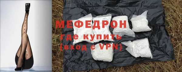 альфа пвп VHQ Белокуриха
