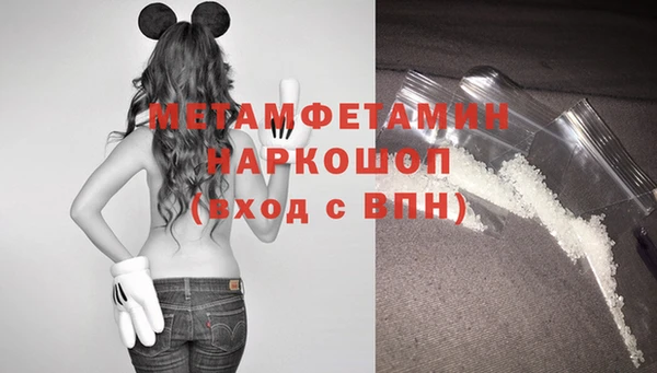 мефедрон VHQ Беломорск