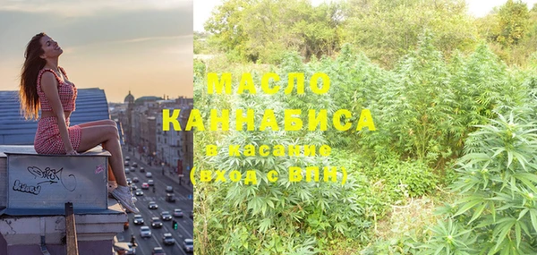 мяу мяу кристалл Богородск