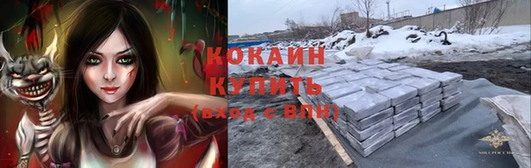 мефедрон VHQ Беломорск