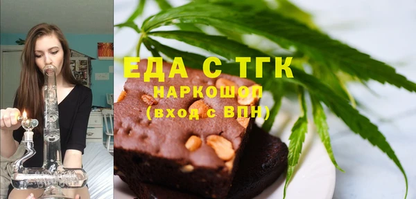 альфа пвп VHQ Белокуриха