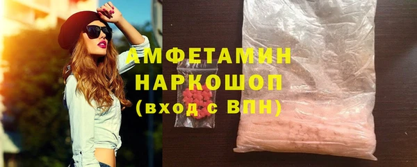 альфа пвп VHQ Белокуриха