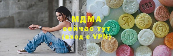 дживик Рославль