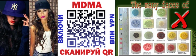 продажа наркотиков  Чишмы  MDMA молли 