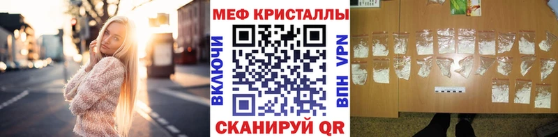 мега маркетплейс купить наркотик Чишмы Меф мяу мяу