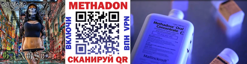 закладки Чишмы гидра маркетплейс Метадон кристалл
