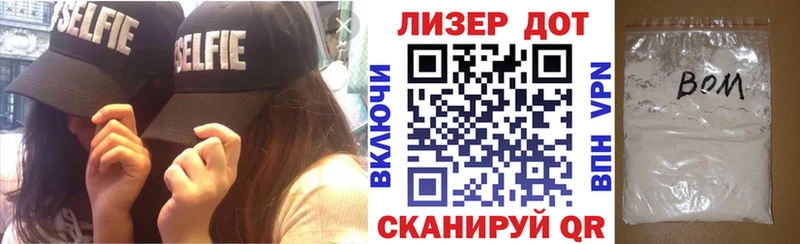 Марки 25I-NBOMe 1500мкг  продажа наркотиков  mega ТОР  Чишмы 