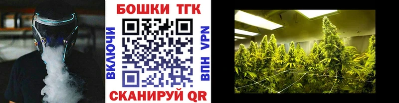 хочу наркоту  блэк спрут рабочий сайт  Шишки марихуана конопля  Чишмы 